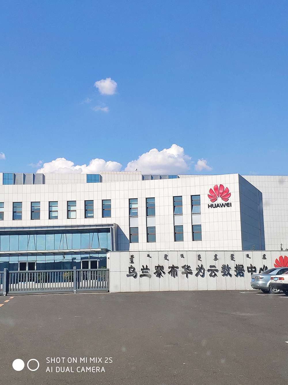 華為烏蘭察布數據中心-手自一體發電機電動百葉窗