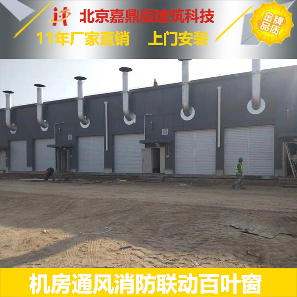 發(fā)電機(jī)房百葉窗